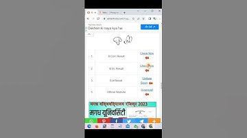 Magadh University part 1 result 2023 | Magadh university part 1 ka result kaise dekhen #shorts