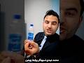 رفتار درست در رابطه ی عاطفی ازدواج وهمسر خیانت ازدواج خانواده ازدواج موفق مشاوره روانشناسی رفتار درست در رابطه ی عاطفی ازدواج وهمسر خیانت ازدواج خانواده ازدواج موفق مشاوره روانشناسی