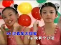 棒棒天使 真善美 