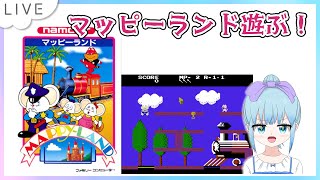 【激レア】ナムコ 下敷き バベルの塔 パックランド マッピー ファミコン レトロ マッピーランド ファミコン版遊ぶよ！ - YouTube