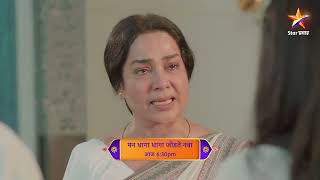 Man Dhaga Dhaga Jodte Nava Latest Episode 332 आज बघ 630Pm