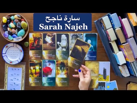 ما التغيير الذي سيحدث في حياتك قريبا