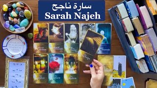 Download Lagu ما التغيير الذي سيحدث في حياتك قريبا 🗝️ MP3