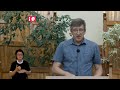 Воскресное Богослужение 26.07.2020