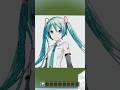 〇〇した人の初音ミク#Minecraft#マイクラ #マインクラフト #ピクセルアート #初音ミク# shorts