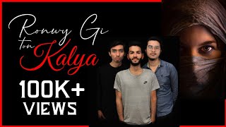 Rowein Gi Kalya New Punjabi Song Officiall Video Song Gcb The Band