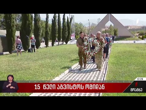 ოპოზიციური პარტიების წარმომადგენლები მუხათგვერდის ძმათა სასაფლაოზე