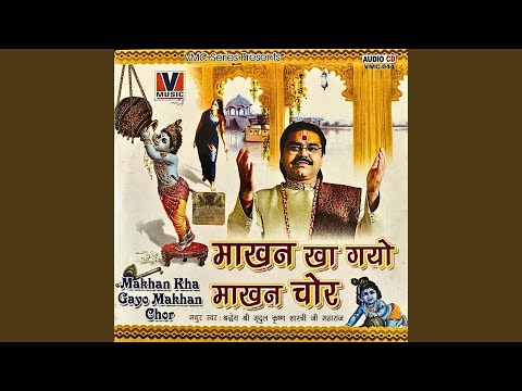 Watch Zari Ki Pagdi Bandhe Sundar Ankho Wala on YouTube Watch Zari Ki Pagdi Bandhe Sundar Ankho Wala on YouTube