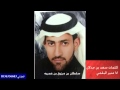 شيله سعد بن جدلان في الكزس