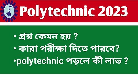 Jexpo 2023 Exam Date, Syllabus , Qualification , Form Fill Up Date , Preparation Tips