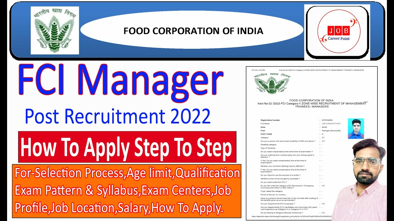 How To Apply FCI Manager Online Form 2022 ¦ FCI Manager Online Form 2022 Kaise Bhare ¦ FCI Form 2022