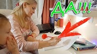 Папа говорит 24 часа ДА ЧЕЛЛЕНДЖ или Дети остались одни с папой. Ответы на различные игры в социальных сетях Папа говорит 24 часа ДА ЧЕЛЛЕНДЖ или Дети остались одни с папой. Ответы на различные игры в социальных сетях