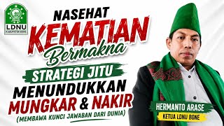 Strategi Telak Menundukkan Mungkar & Nakir @LDNUBONECHANNEL || Tausiyah desa samoling kec. Mare 