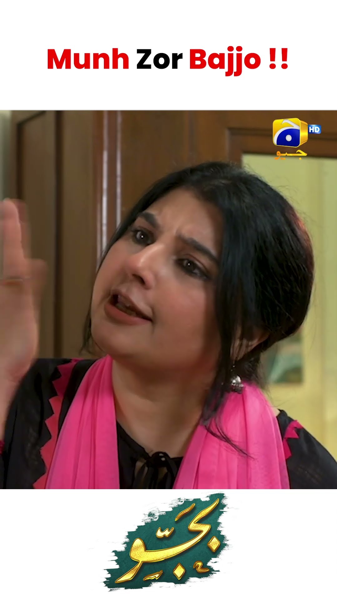 Munh Zor Bajjo !! #bajjo #shorts