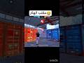 ممكن اشتراك اتمني الدعم   فري فاير      