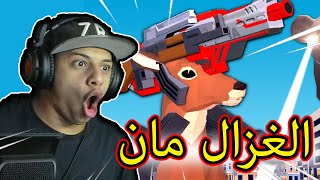 محاكي الغزال : حديقة الحيوان خرجت عن السيطرة 😂|| DEEEER Simulator