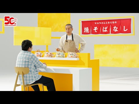 やんちゃんまる ちゃんちゃんまる | Uniiique（ユニーク）– Z世代の“個性”と