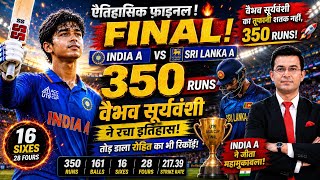 फाइनल में वैभव सूर्यवंशी का महातूफान 😱 145 गेंदों में 350 रन, श्रीलंका A के उड़ाए होश! IND A VS SL A screenshot 1