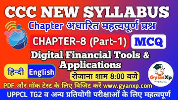 CCC New Syllabus Chapter 8 (Part-1) || Digital Financial Tools Question for CCC & UPPCL TG2