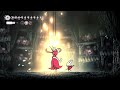 Karmelita with Beast Crest Hollow Knight: Silksong