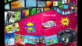 Слайд-шоу, как подбирать фон Слайд-шоу, как подбирать фон