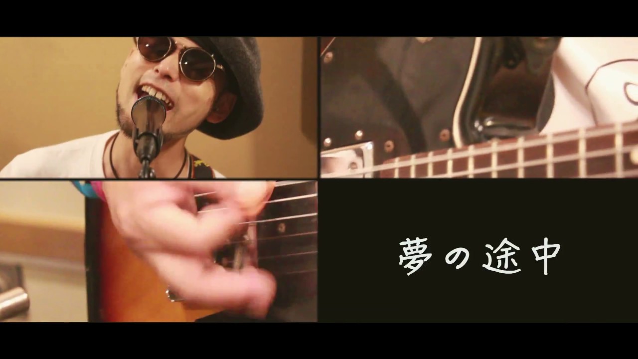 ザ クレーター 夢の途中 The Crater Dreaming Youtube