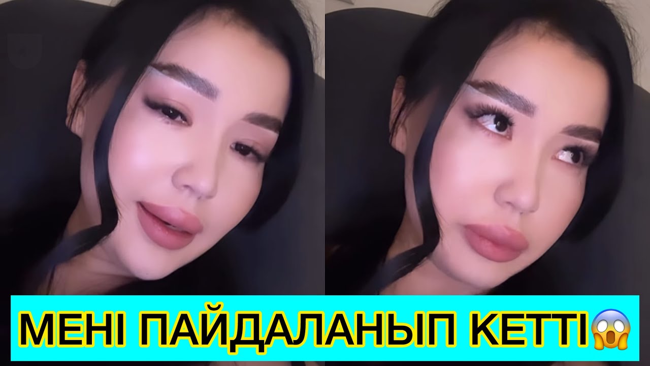 ПЕРИЗАТ НҰРСҰЛТАННЫҢ  БАР БЫЛЫҒЫН ЖАЙЫП САЛДЫ😱🤯😳 #rek #кослайк #қослайкбүгінгіэфир 