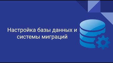 Goland+Postgres: RESTful сервер для начинающих (5 часть - postgres)