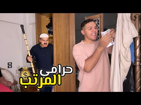 كراسة الديون اسكيتش كوميدي يوسف جو