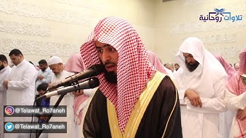69 سورة المؤمنون كاملة للقارئ عبدالإله بن عون من ليالي رمضان ١٤٣٩هـ