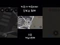 로블록스 빡종해야하는 다른이유(타워 엄마편)