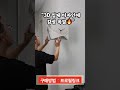 이런 시계, 본 적 있어? #방꾸미기 #인테리어소품 #수납아이템 #인생템추천 #자취꿀템 #원룸꿀팁 #홈스타그램 #벽걸이시계 #다용도수납 #틱톡핫템