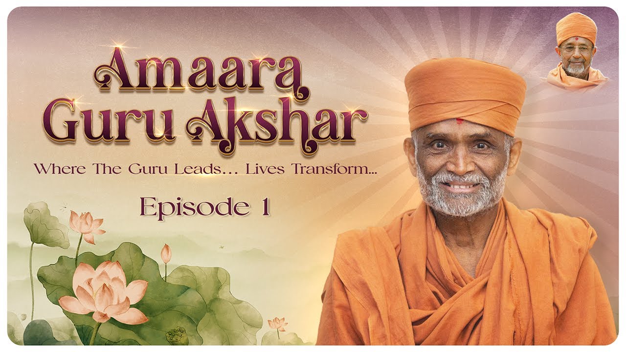 Amaara Guru Akshar - Episode 1