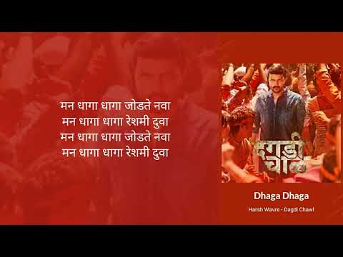 🎶dhaga-dhaga---harshvardhan-wavre-and-aanandi-joshi-|-daagdi-chaawl-|-lyrics-🎼