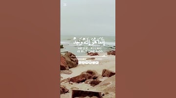 “تلاوة خاشعة من سورة النحل بصوت القارئ أحمد النفيس