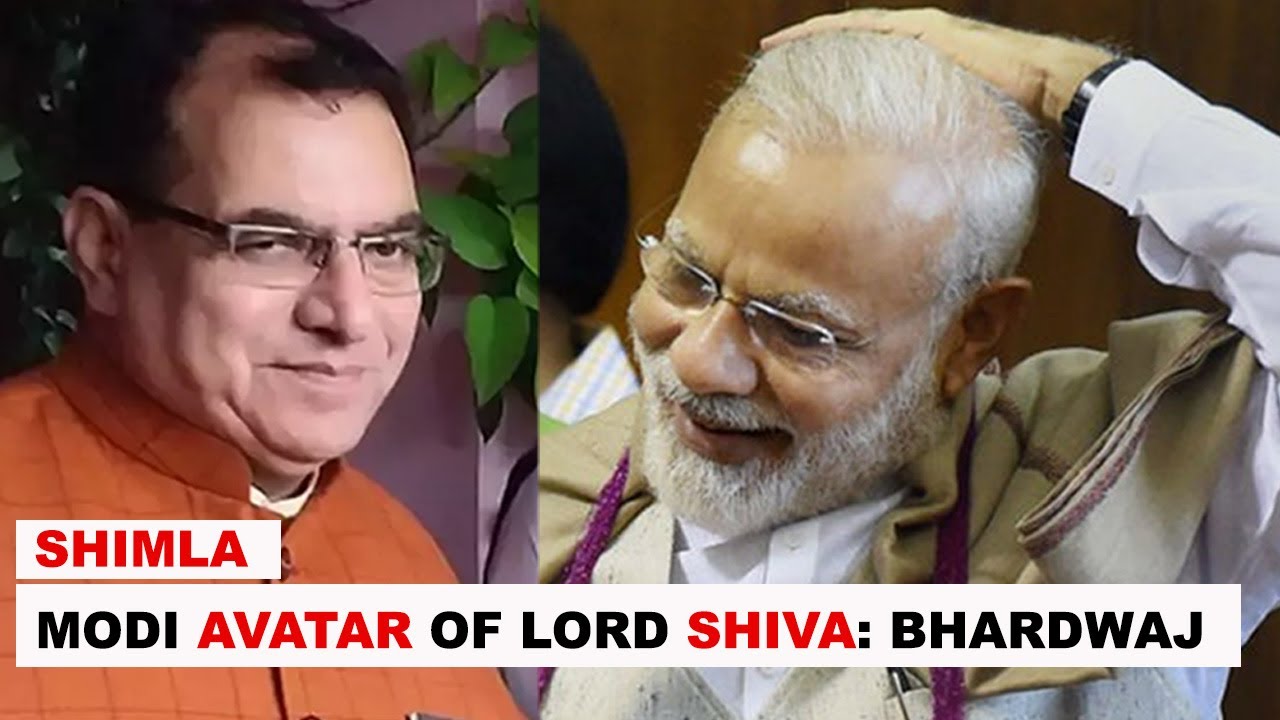 PM Modi Incarnation of Lord Shiva, Says Cabinet Minister Suresh Bhardwaj  (Video) | Himachal Watcher