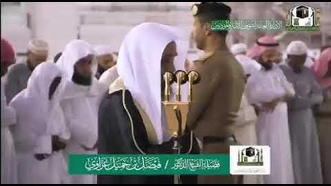 صلاة { المغرب } من المسجد الحرام فضيلة الشيخ د. فيصل غزاوي تلاوة من سورة يونس الأربعاء ١٦-٣-١٤٤١