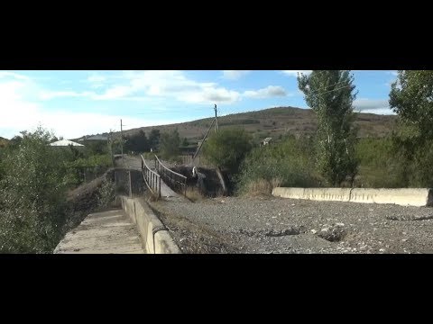 ამორტიზებული ხიდი სოფელ მეჯვრისხევში - მოსახლეობა დახმარებას ითხოვს  18.09.2019