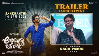 Producer Naga Vamsi Speech At Anaganaga Oka Raju Trailer Launch Event Shreyas Media
