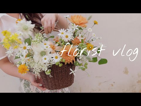 잔잔한 일상 🍃l 대구에서 꽃 수업 l 플로리스트브이로그