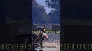 PUBG 2024 как играют СОРОКАЛЕТНИЕ МУЖИКИ В ПАБГ #pubg #short #shorts стримы на wr commander