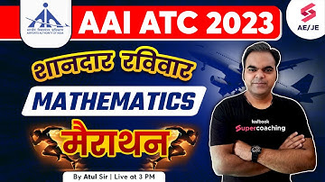 AAI ATC Previous Year Question Paper Mathematics | AAI ATC Engineering Mathematics By Atul Sir