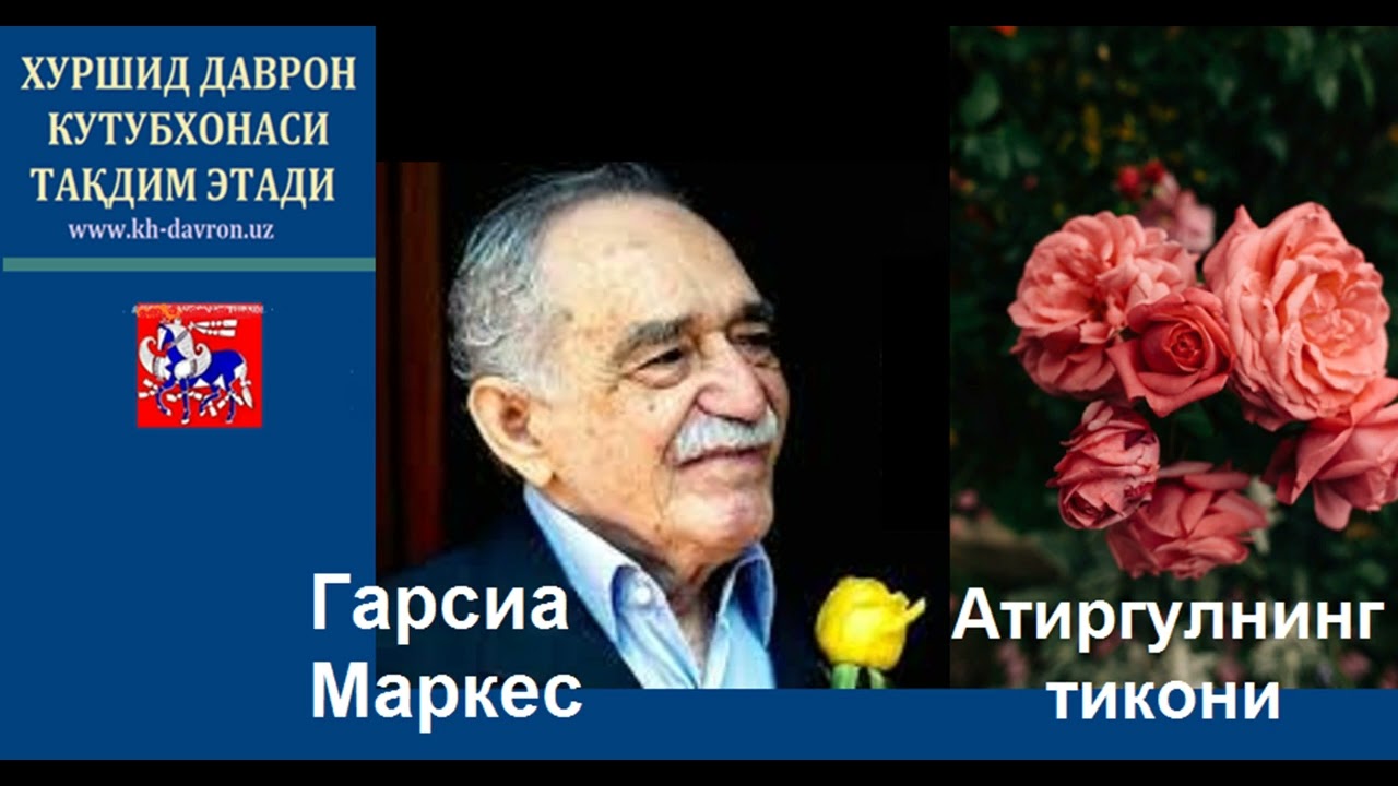 Gabriella zarb qilingan fotosurat Gabriella zarb qilingan fotosurat