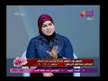 مفسرة الأحلام صوفيا زادة تفسر رؤية الشعر المصبوغ ومتى يدل على الفرح او الحزن 