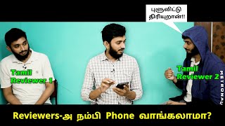 Phone சரியா பாத்து வாங்குவது எப்படி? Processor core, nm, Clock speed, RAM, AMOLED etc..