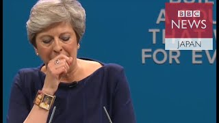 メイ英首相演説、5つの予期せぬ事態