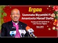 WKWWMYI Ayyaana Dhaloota Gooftaa Keenya Yesuus Kiristoos Ilaalchisee Ergaa Amantoota Maraaf Darbe WKWWMYI Ayyaana Dhaloota Gooftaa Keenya Yesuus Kiristoos Ilaalchisee Ergaa Amantoota Maraaf Darbe