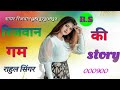 New mewati song youtube channel rijwan shahpurya ki dillagi