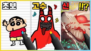 체인소맨 캐릭터와 악마 반반을 그렸더니 춤을 춘다고!? 춤추는 캐릭터 그리기 7탄! [새상놀이터]