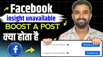 Insights unavailable और Boost post क्या मतलब है | Insights unavailable for this post facebook page